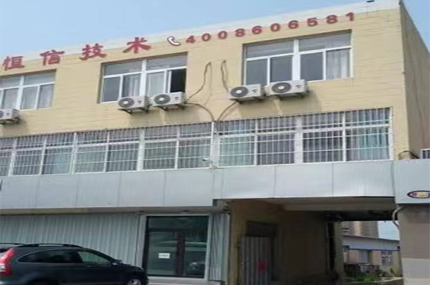 公司简介